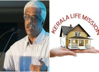 Life Mission Vigilance against shivashankar