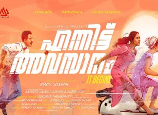 Malabarnews_ennitt avasanam