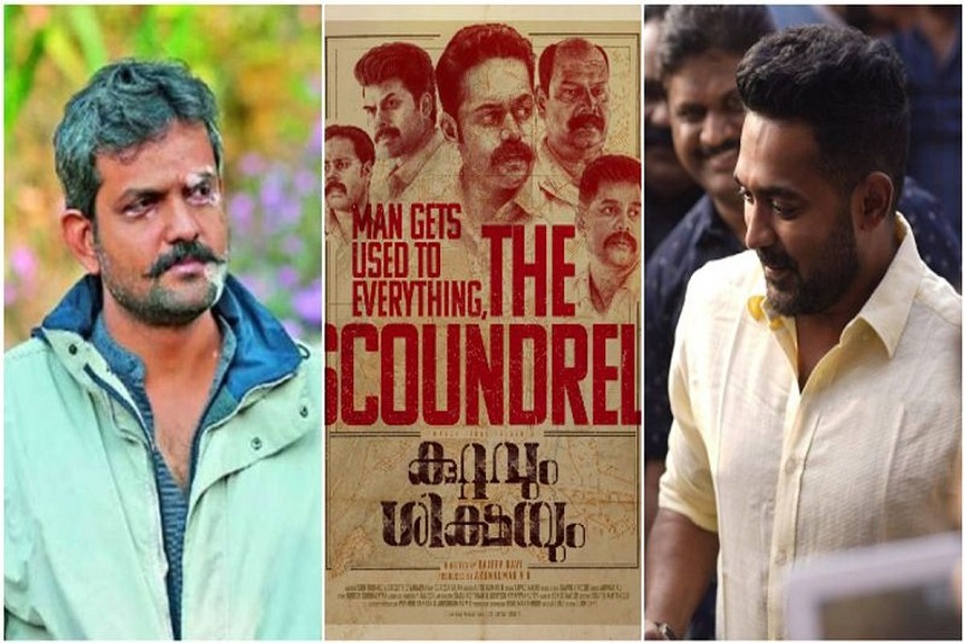 Malabarnews_kuttavum shikshayum Malabarnews_kuttavum shikshayum