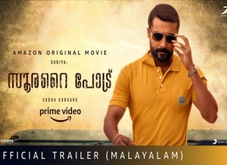 Malabarnews_soorarai pottru