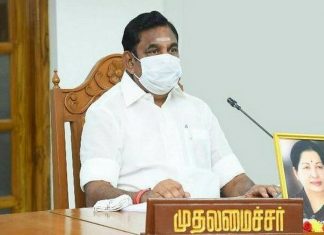തമിഴ്നാട്ടില് സ്കൂളുകള് നവംബര് 16 മുതല് തുറക്കും, തിയേറ്ററുകള് 10 മുതല് Edappadi palaniswami image_malabar news