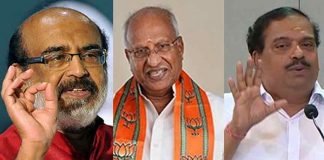 Thomas-Isaac,-O-Rajagopal,-PK-Krishnadas