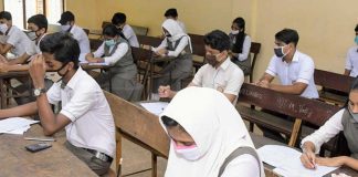 ss;c exam