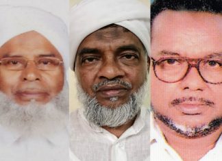 Samastha Pravasi Cell