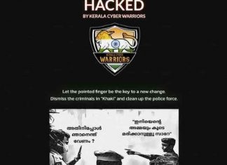 kerala-cyber-warriors-hacked-police-academy-website