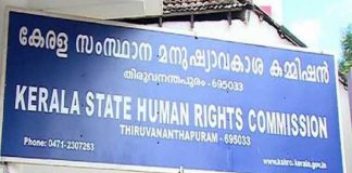 human-right-commission kerala