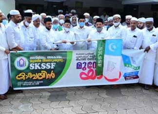 എസ്കെ എസ്എസ്എഫ് മുന്നേറ്റ യാത്ര ആരംഭിച്ചു; ആദ്യ ക്യാംപയിൻ സമ്മേളനം നാളെ തിരുവനന്തപുരത്ത് SK SSF begins forward march
