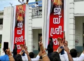 ജയ് ശ്രീറാം വിവാദത്തിൽ വെട്ടിലായി ബിജെപി; ഭിന്നത രൂക്ഷം BJP Controversy