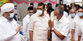 Khaleel Al Bukhari_ Pinarayi viayan