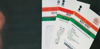 AADHAR