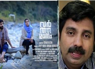 Varthamanam_Sensor Issue