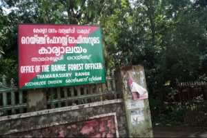 thamarassery forest range office