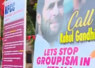 Posters-again-at-KPCC-headquarters
