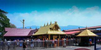 Sabarimala