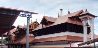 Guruvayur