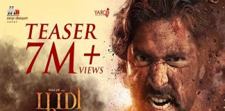 ‘ഭൂമി’യുമായി ജയം രവി; ട്രെയ്ലര് പുറത്തിറങ്ങി bhoomi