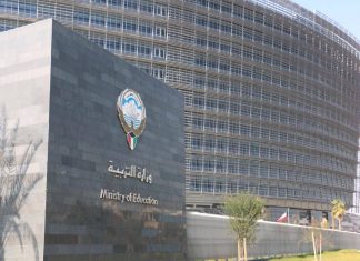 വിദേശത്ത് നിന്ന് അധ്യാപകരെ നിയമിക്കില്ല; കുവൈറ്റ് വിദ്യാഭ്യാസ മന്ത്രാലയം Teachers will not be recruited from abroad; Kuwait Ministry of Education