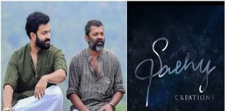 സച്ചിയുടെ ആഗ്രഹം നിറവേറ്റാന് ‘സച്ചി ക്രിയേഷന്സ്’; ബാനര് അനൗണ്സ് ചെയ്ത് പൃഥ്വിരാജ് sachy_malabar news