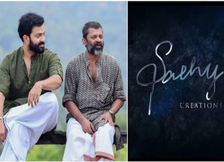 സച്ചിയുടെ ആഗ്രഹം നിറവേറ്റാന് ‘സച്ചി ക്രിയേഷന്സ്’; ബാനര് അനൗണ്സ് ചെയ്ത് പൃഥ്വിരാജ് sachy_malabar news