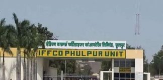 iffco phulpur_malabar news