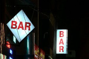 Malabarnews_bar reopen