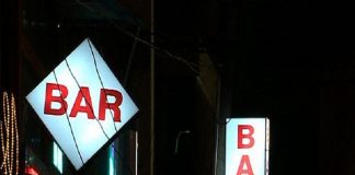 Malabarnews_bar reopen