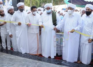 Santhwana Sadhanam - Inaugural Ribbon Cut