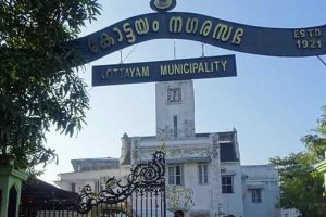 Malabar-News_kottayam-municipality