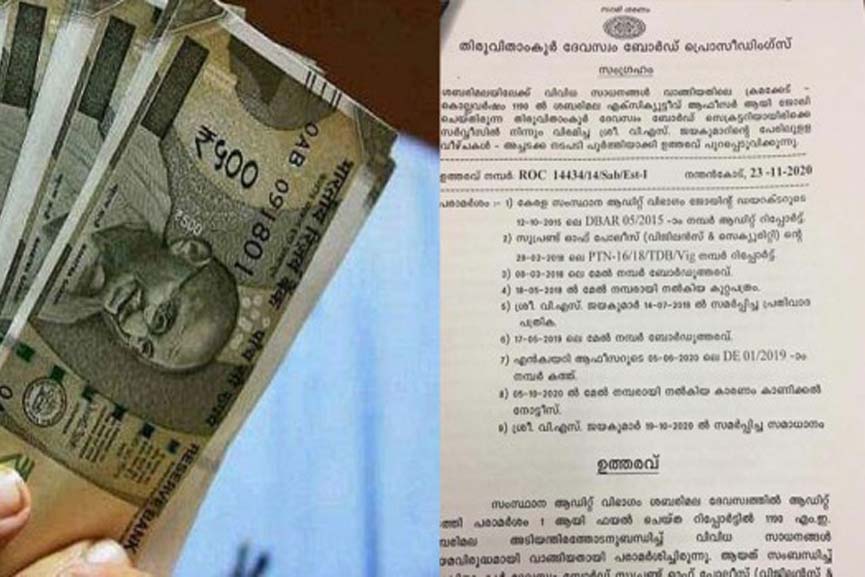 Malabar NEWS_VS JAYAKUMAR