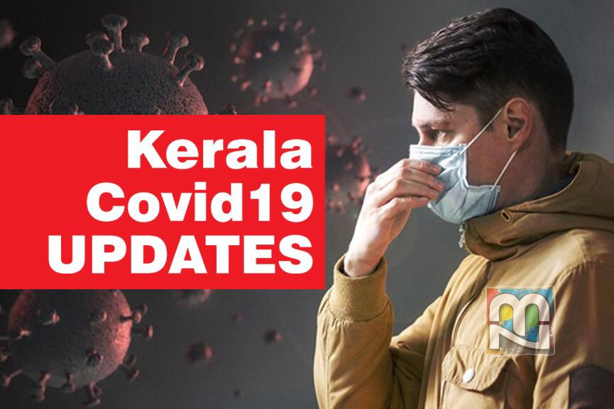 Kerala Covid Report 2020 Dec 19_ Malabar News Kerala Covid Report 2020 Dec 19_ Malabar News