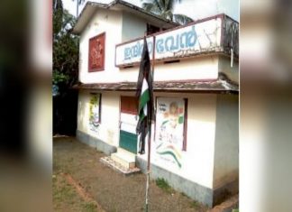 Rule abandoned; Black flag protest in front of Congress office