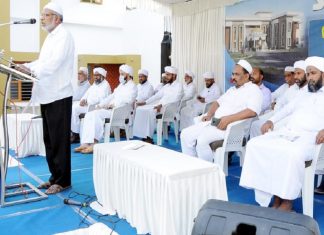 എസ്വൈഎസിന്റെ മാനവസേവാ കേന്ദ്രമായ ‘സാന്ത്വന സദനം’ സമർപ്പണ സമ്മേളനം ആരംഭിച്ചു The ceremony of 'Santhwana Sadhanam' inaugural Conference started