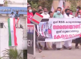 Malabar-News_palakkad-municipality