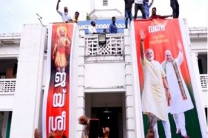 'Jai Sri Ram' Flex On Palakkad Municipality Building