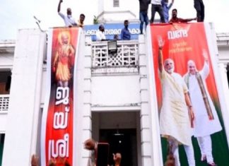 നഗരസഭയിലെ ജയ്ശ്രീറാം ബാനര്; ആര്ക്കെതിരെയും കേസെടുക്കാതെ പൊലീസ് 'Jai Sri Ram' Flex On Palakkad Municipality Building