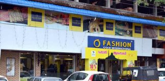 Fashion Gold Scam; Raid on the house of MC Kamaruddin and Pookoya Thangal