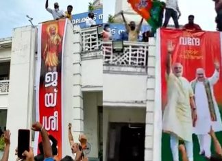 jai-sriram banner_malabar news