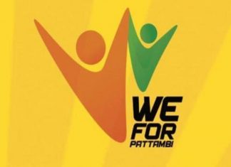 Malabarnews_we for pattambi