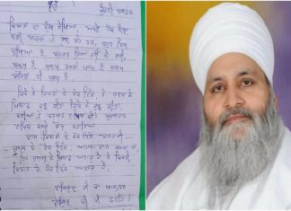 Suicide of Sant Baba; Rahul and Kejriwal criticize central government