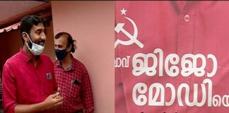 Malabarnews_jijo modi