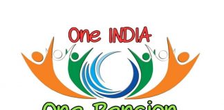 ആദ്യ തിരഞ്ഞെടുപ്പില് അക്കൗണ്ട് തുറന്ന് വൺ ഇന്ത്യ വൺ പെന്ഷന് one india one pension_Malabar news