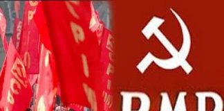 malabarnews-rmp