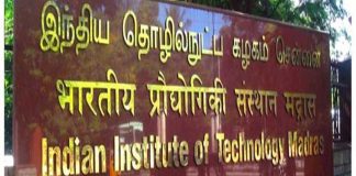 മദ്രാസ് ഐഐടിയില് വിദ്യാര്ഥികളടക്കം 71 പേര്ക്ക് കോവിഡ്; മുഴുവന് ഡിപ്പാര്ട്ട്മെന്റുകളും അടച്ചിടാന് തീരുമാനം madras iit_malabar news