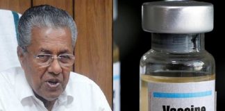 സൗജന്യ വാക്സിൻ വിവാദം; തിരഞ്ഞെടുപ്പ് കമ്മീഷന്റെ നിലപാട് ഇന്നറിയാം malabarnews-cm