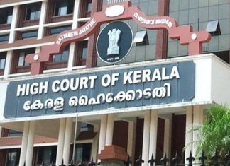 Chairperson Reservation