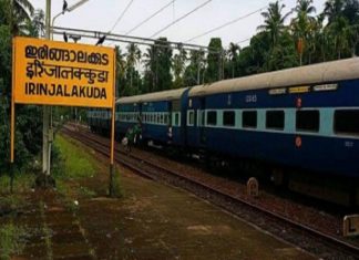 Train services resume; Iringalakuda Railway Station with more facilities
