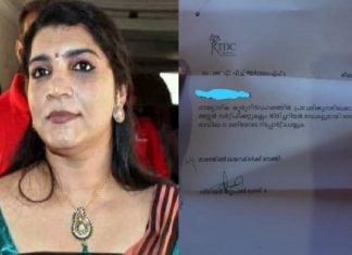 സർക്കാർ സ്ഥാപനങ്ങളുടെ പേരിൽ വ്യാജരേഖകൾ; തൊഴിൽ തട്ടിപ്പ് കേസിൽ തെളിവുകൾ പുറത്ത് Job Offer Fraud