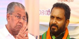 Surendran Against CM