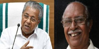 R heli_Pinarayi vijayan_Malabar news