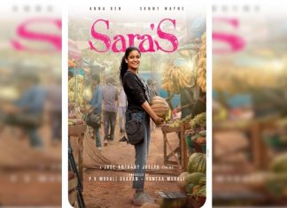 ‘സാറാസി’ന്റെ ഫസ്റ്റ് ലുക്ക് പോസ്റ്റര് പുറത്ത്; മുഖ്യ കഥാപാത്രങ്ങളായി അന്നാ ബെന്നും സണ്ണി വെയ്നും saras movie_malabar news